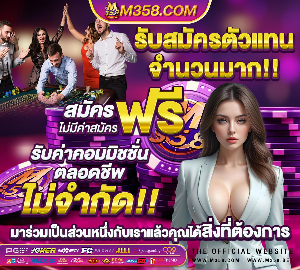 ทางเข้าสล็อต 789